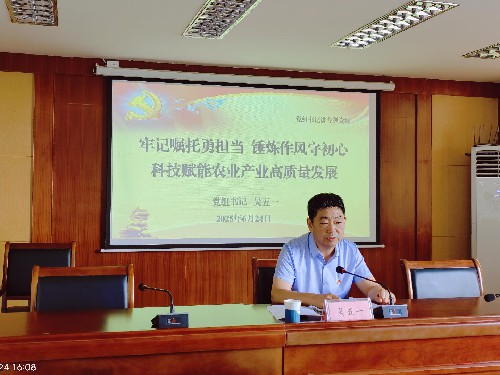 微信图片_20250627111843.jpg 微信图片_20250627111843.jpg